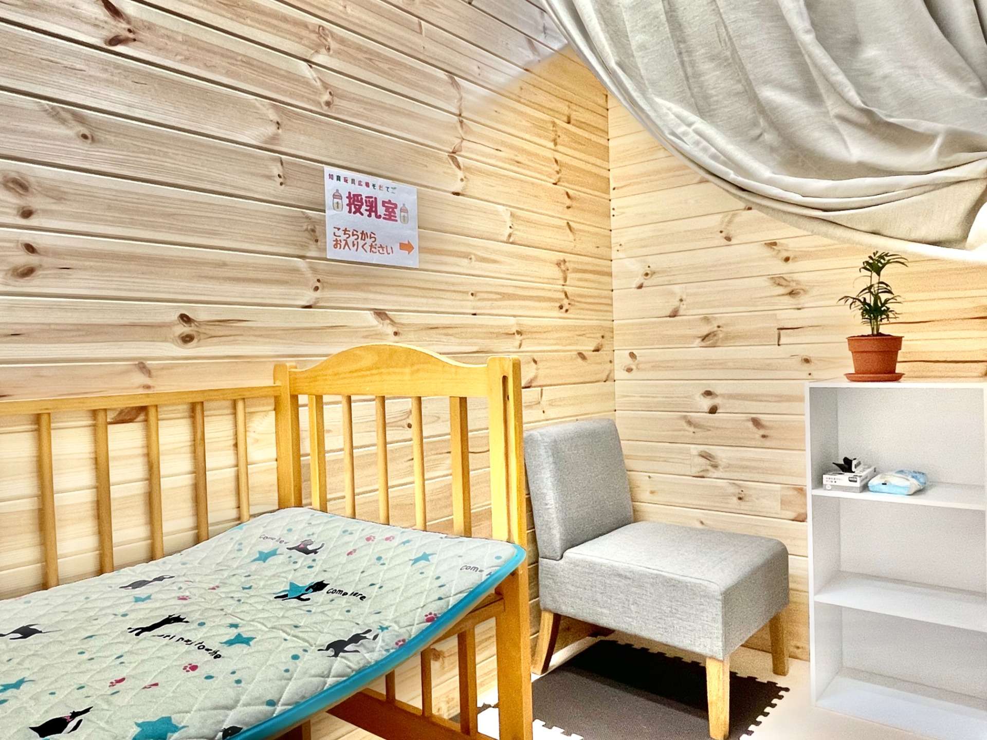 店内
