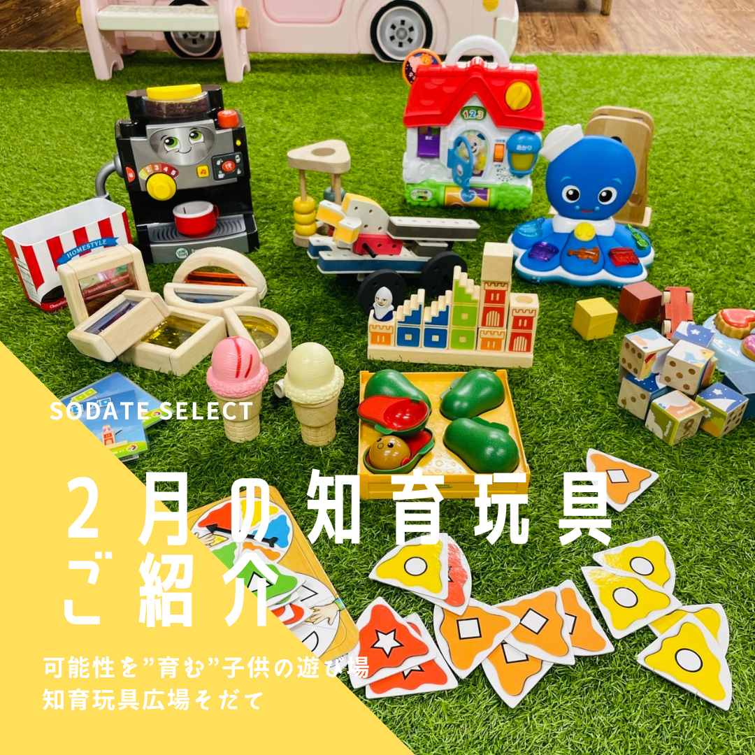 赤ちゃんも満足⭐︎ママパパ安心♬鹿児島の楽しい子どもの室内遊び場です!